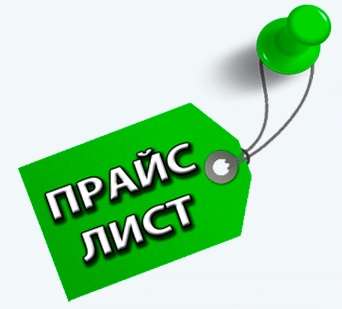 Прайс лист мастеров на час
